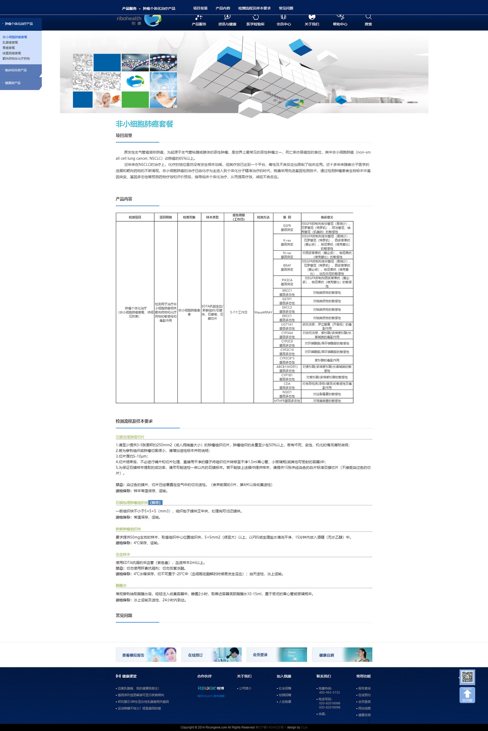 2024澳门原料网1688白老虎