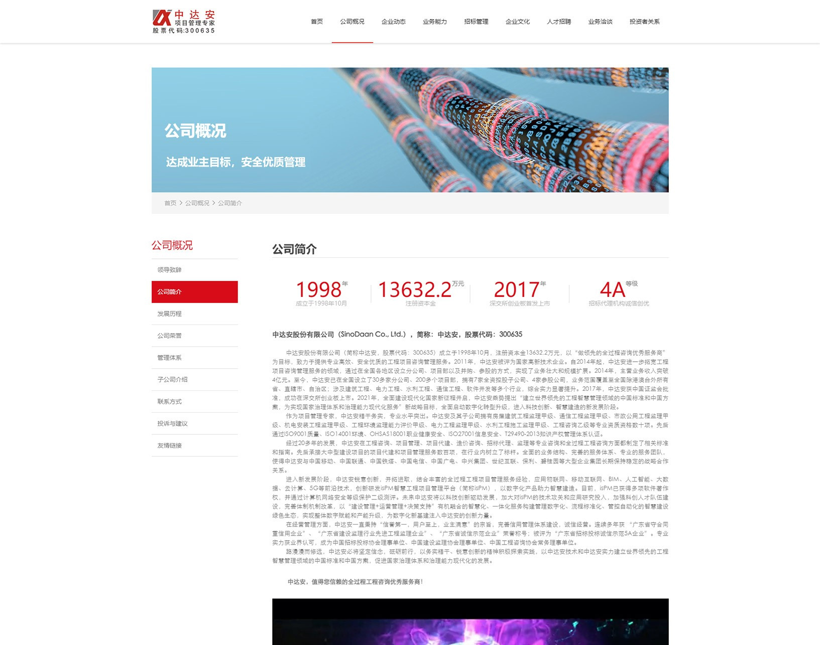 2024澳门原料网1688白老虎