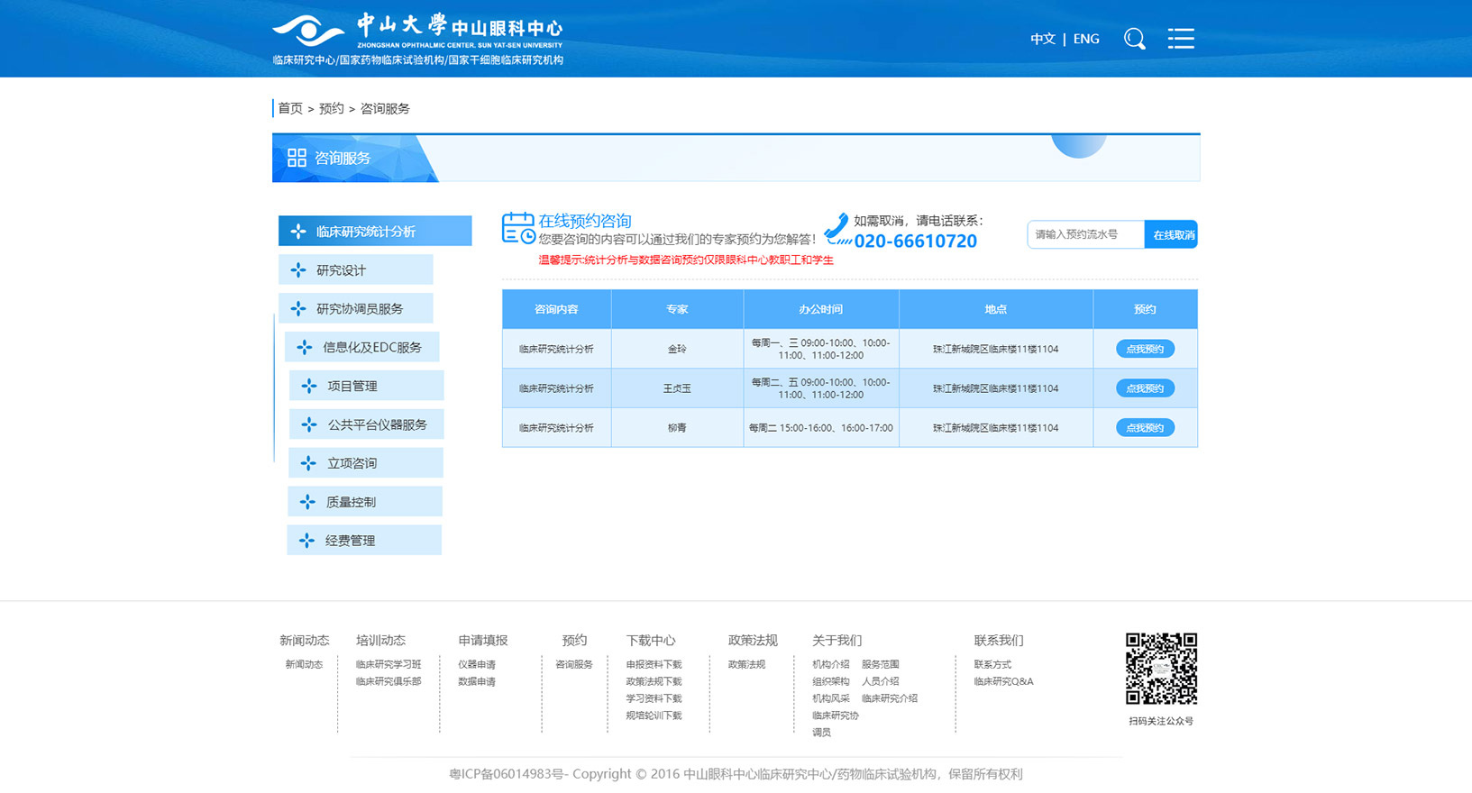 2024澳门原料网1688白老虎