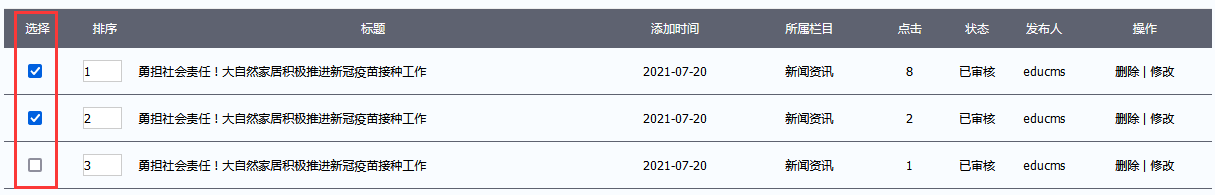 2024澳门原料网1688白老虎