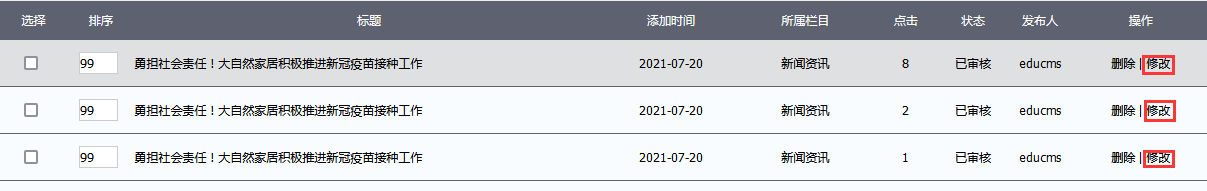 2024澳门原料网1688白老虎