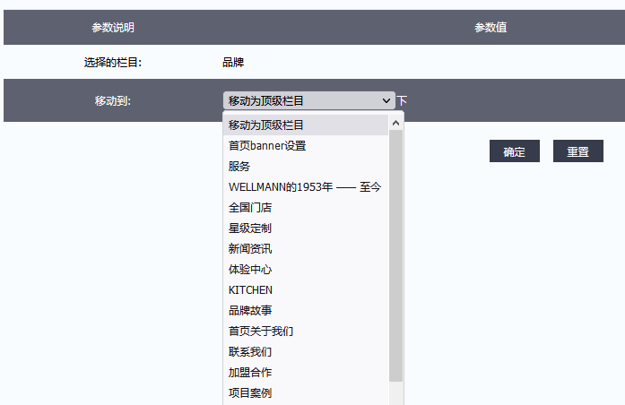 2024澳门原料网1688白老虎