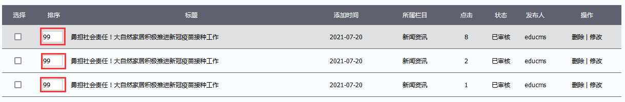 2024澳门原料网1688白老虎