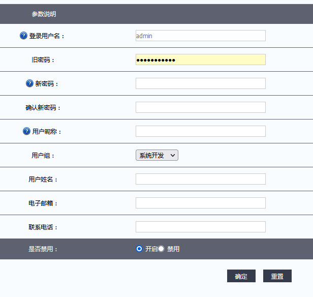 2024澳门原料网1688白老虎