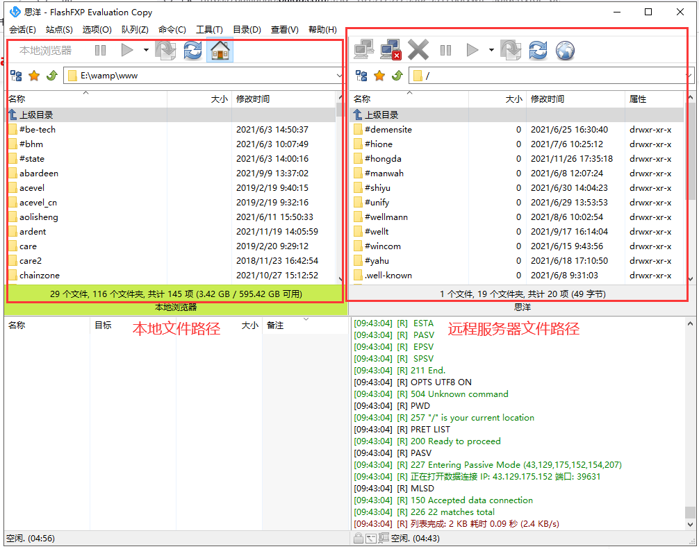 2024澳门原料网1688白老虎