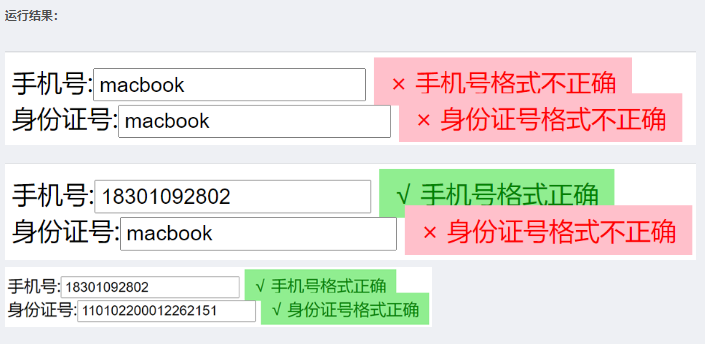 2024澳门原料网1688白老虎