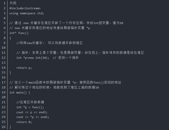 2024澳门原料网1688白老虎