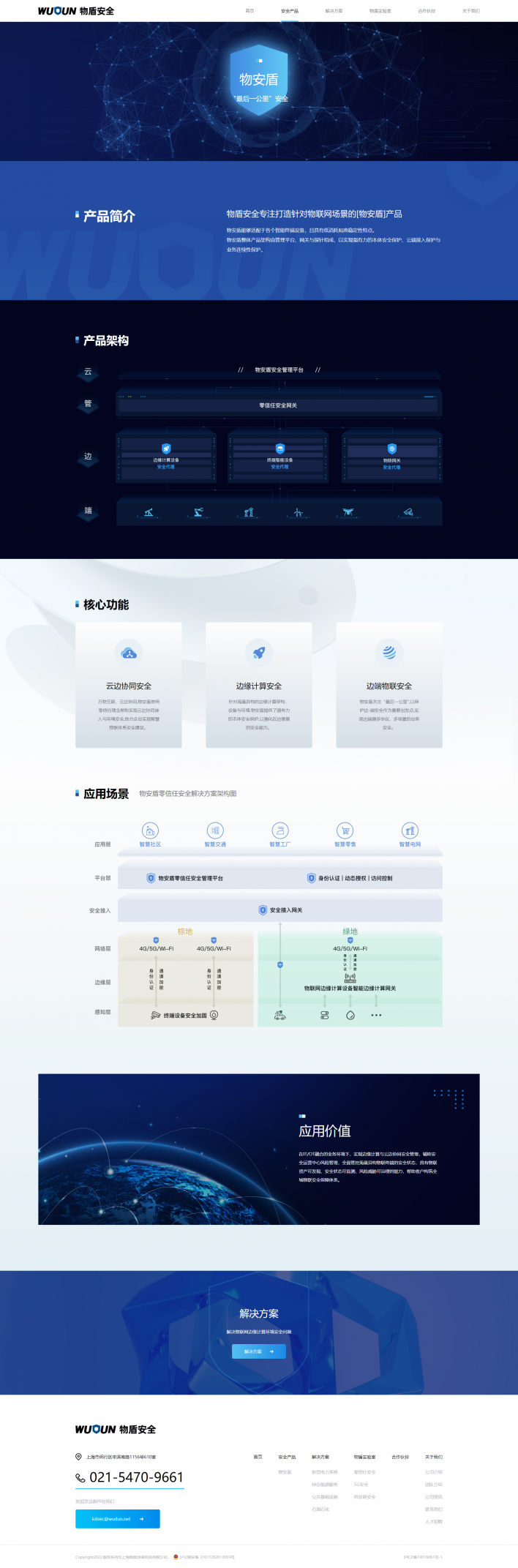 2024澳门原料网1688白老虎