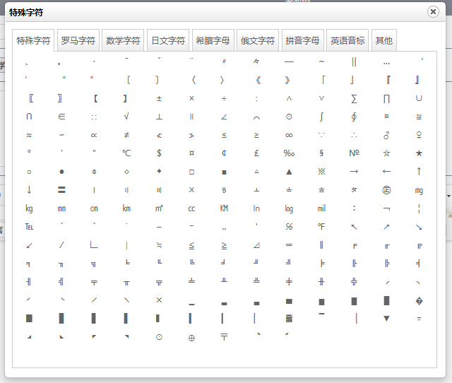 2024澳门原料网1688白老虎