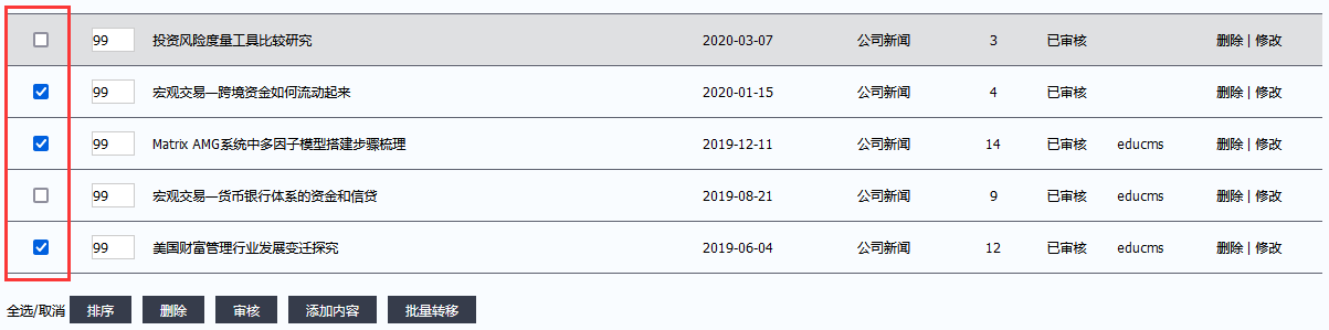 2024澳门原料网1688白老虎