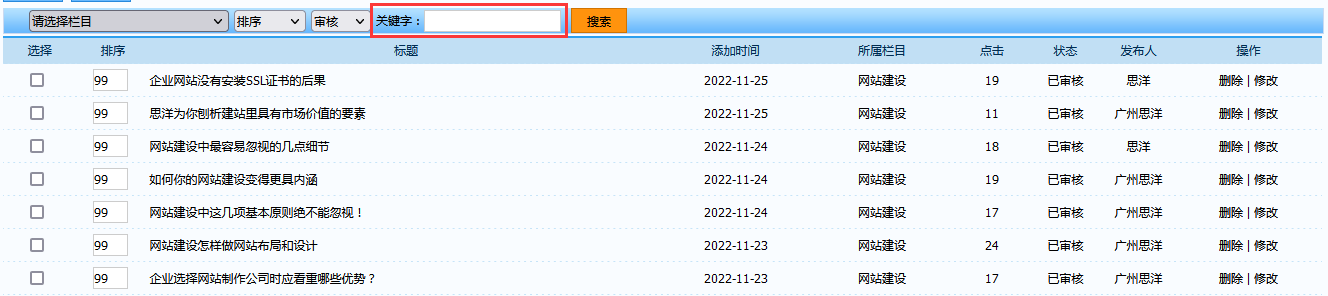 2024澳门原料网1688白老虎