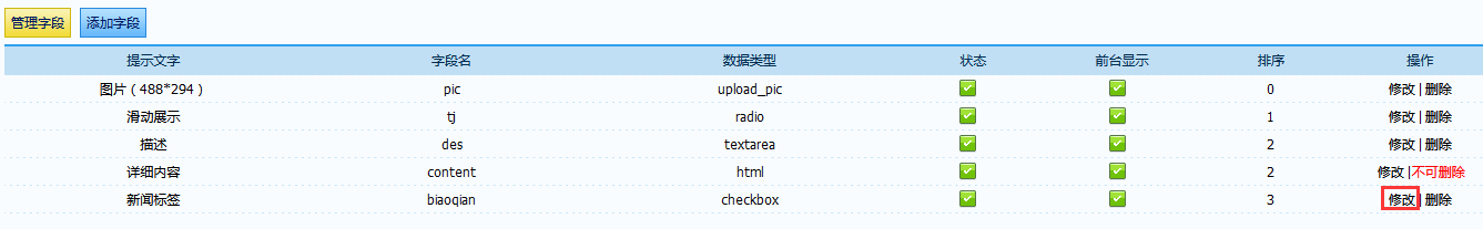 2024澳门原料网1688白老虎