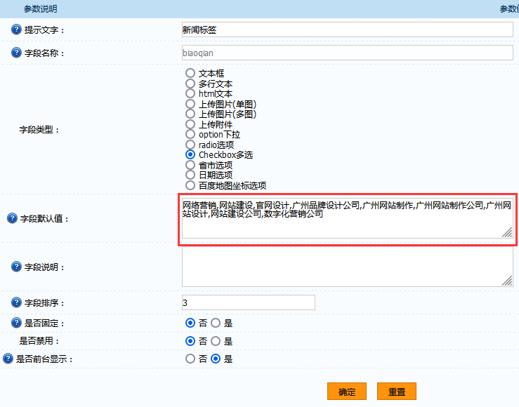 2024澳门原料网1688白老虎