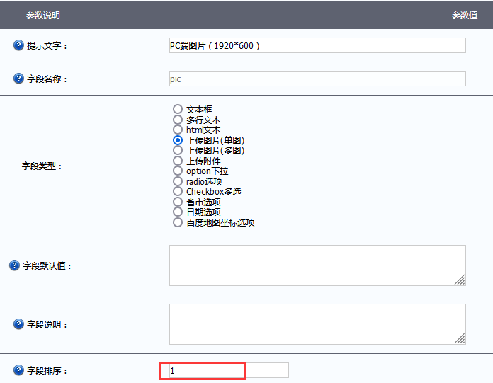 2024澳门原料网1688白老虎