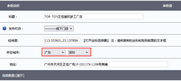 2024澳门原料网1688白老虎