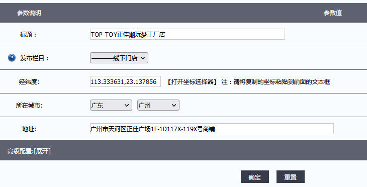 2024澳门原料网1688白老虎