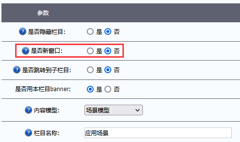 2024澳门原料网1688白老虎