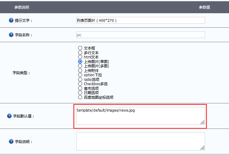 2024澳门原料网1688白老虎