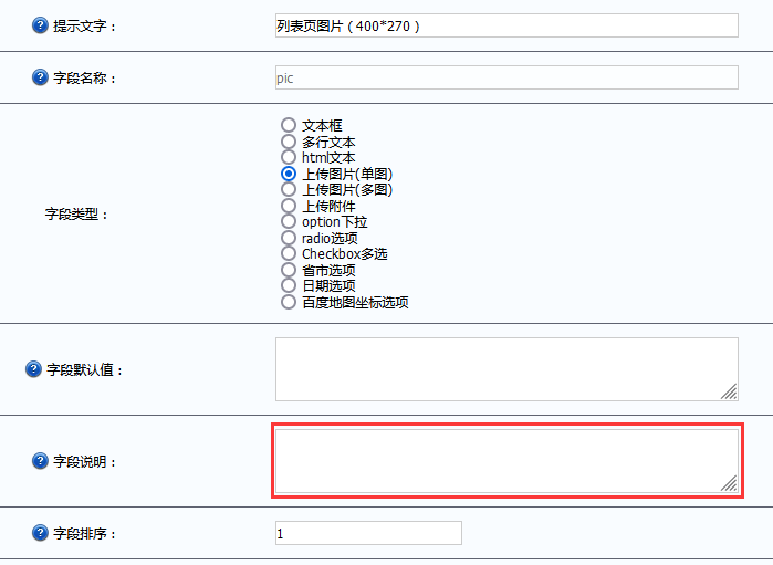 2024澳门原料网1688白老虎