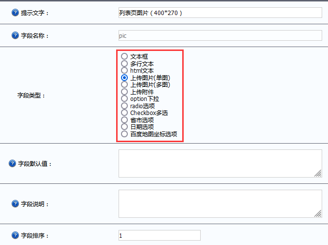 2024澳门原料网1688白老虎