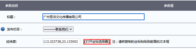 2024澳门原料网1688白老虎