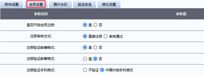 2024澳门原料网1688白老虎