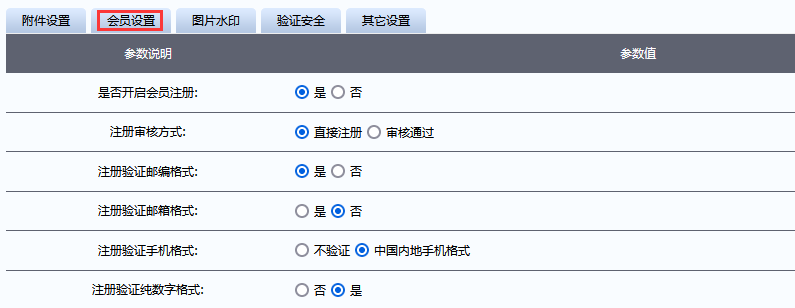 2024澳门原料网1688白老虎