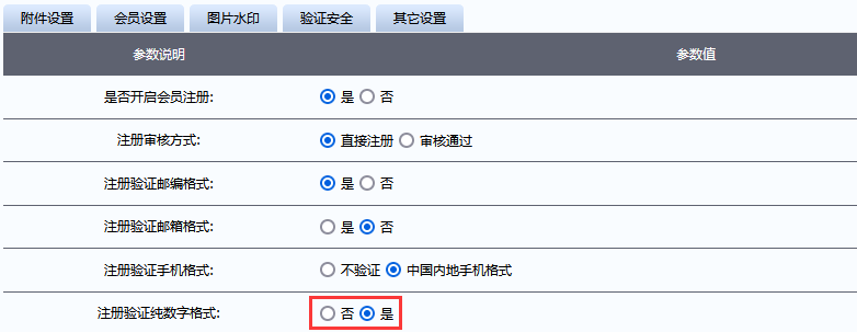 2024澳门原料网1688白老虎