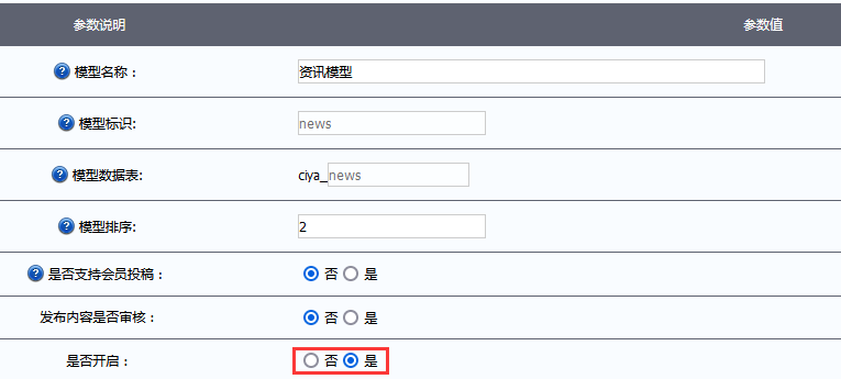 2024澳门原料网1688白老虎