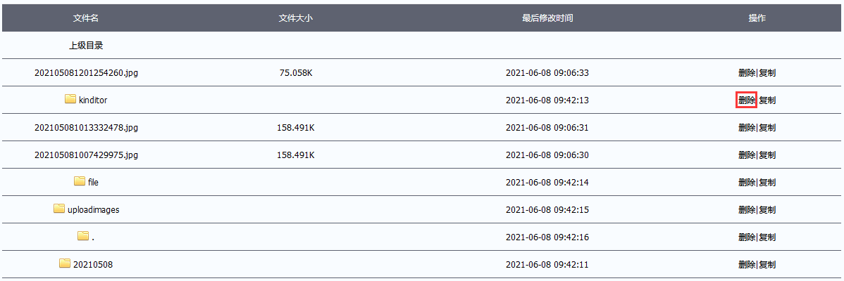 2024澳门原料网1688白老虎