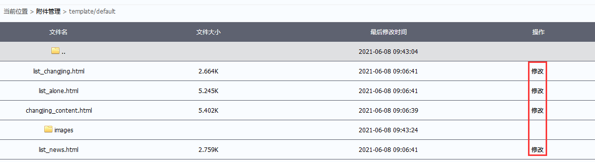 2024澳门原料网1688白老虎