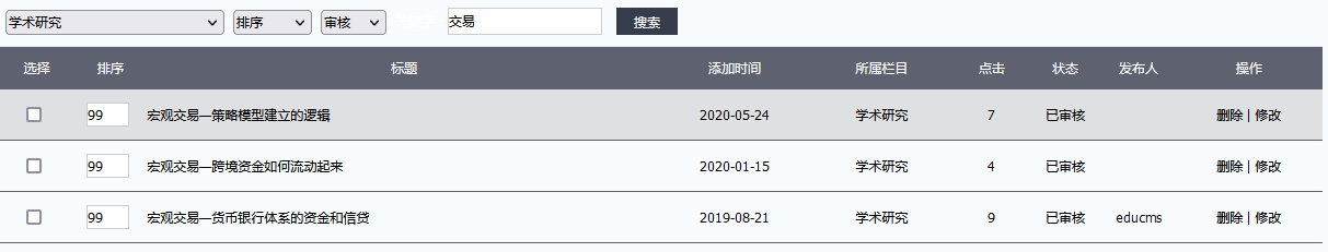 2024澳门原料网1688白老虎