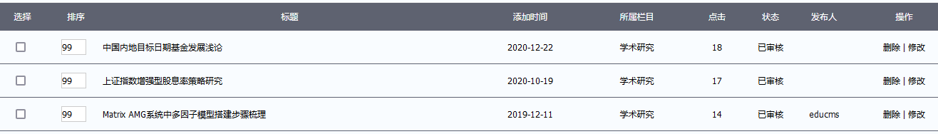 2024澳门原料网1688白老虎